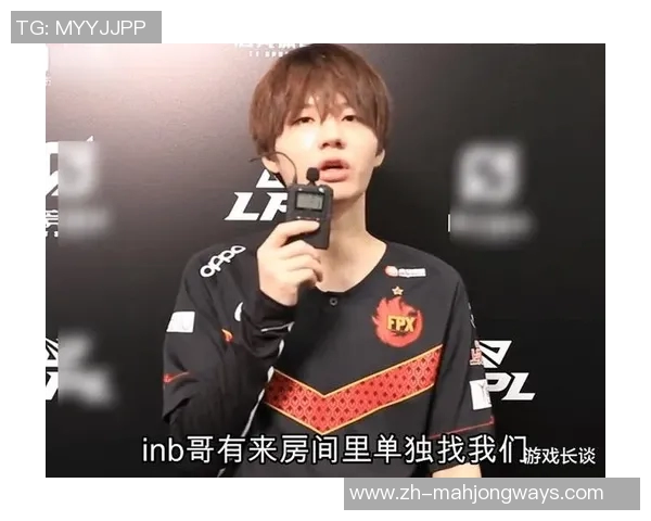 热议王者荣耀FPX战队力量变革背后的战略思考与未来展望 热议王者荣耀FPX战队力量变革背后的战略思考与未来展望