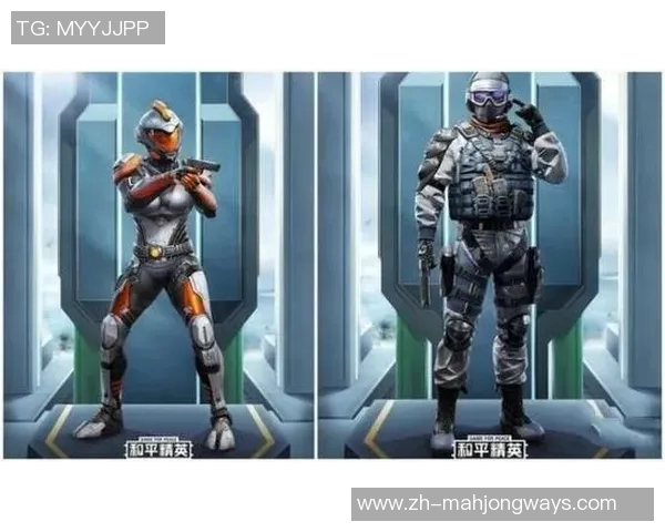 和平精英V5版本深度解析与当前游戏状态全面评估